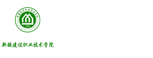 中职教育部